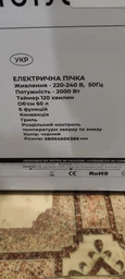 Електрична піч Rotex ROT650-B фото от покупателей 3