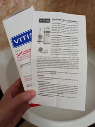 Ополаскиватель Dentaid Vitis Anticaries 500 мл (8427246061903/8427426085732) фото от покупателей 4