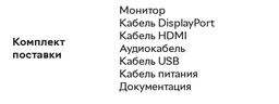 Монитор 27" AOC 27P1 фото от покупателей 2