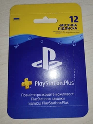 Подписка Playstation Plus на 12 месяцев для активации в PS Store фото от покупателей 7