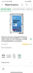 SSD диск Kingston HyperX Fury 3D 480GB 2.5" SATAIII 3D NAND TLC (KC-S44480-6F) фото от покупателей 15