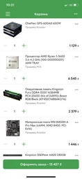 Материнська плата MSI B450M-A Pro Max (sAM4, AMD B450, PCI-Ex16) фото від покупців 4