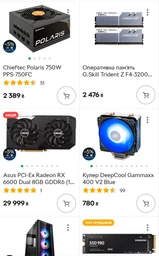 Блок питания Chieftec Polaris 750W PPS-750FC фото от покупателей 10