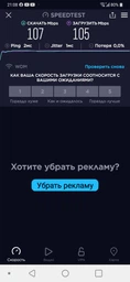 Маршрутизатор Asus RT-AC1300G Plus V3
