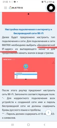 Маршрутизатор Mercusys MW301R WiFi4 / N300 / 100Мбіт/с фото від покупців 2