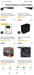 Материнская плата Asus TUF B450M-Pro Gaming (sAM4, AMD B450, PCI-Ex16) фото от покупателей 8