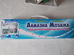 Набор алмазной вышивки Алмазная мозаика КРАСОТА ПАРИЖА DM-148 40х30 см фото от покупателей 6