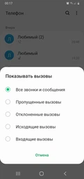 Мобильный телефон Samsung Galaxy A02 2/32GB Blue (SM-A022GZBBSEK)