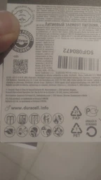 Спеціальна літієва батарейка типу «таблетка» Duracell 2025 3 В 2 шт DL2025/CR2025 (5000394045514)