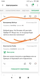 Світлодіодні автолампи Cyclone LED 9006 5000K 4800Lm type 33 2шт