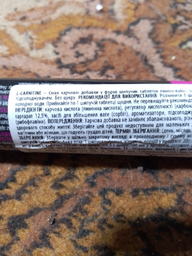 Жиросжигатель Biotech L-Carnitine 500 мг 20 таблеток черника-малина (5999076215782)