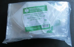 Респиратор Medicalspan FFP3 10 шт (Б203010) фото от покупателей 3