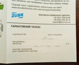 Реле захист від перенапруги ZUBR D2-40 red 40А фото від покупців 17