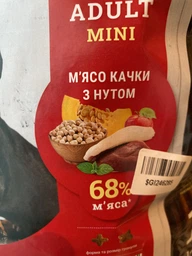 Беззерновой гипоаллергенный корм для собак мелких пород Home Food с уткой и индейкой 1,6кг (4820235020934) фото от покупателей 3