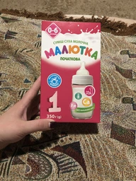 Молочная сухая смесь Малютка-1 Начальная 0-6 месяцев 350 г (4820199500053_1) фото от покупателей 2