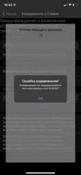 Діагностичний сканер OBD2 ELM327 Wifi фото від покупців 17