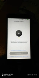 Уличная беспроводная IP WIFI камера видеонаблюдения UKC PTZ-L8 (2с) с удаленным доступом онлайн в режиме реального времени IP66 фото от покупателей 4