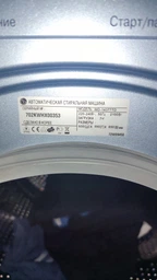 Манжета люка для пральної машини LG 4986ER1004A 4986EN1001A GSK001LG фото от покупателей 4