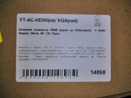 Активний конвертер Voltronic HDMI (input) на VGA(output) + Audio Adapter, 4K/2K, Пакет Black (2000000148984) фото від покупців 1
