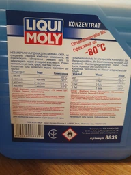 Омивач скла Liqui Moly Scheiben-Frostschutz концентрат -80C 4 л (8839) фото від покупців 5