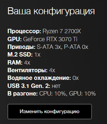 Блок питания be quiet! System Power 9 (BN247) 600W фото от покупателей 13