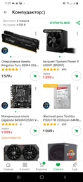 Процесор AMD Ryzen 5 1600 (3.2 GHz 16MB 65W AM4) Box (YD1600BBAFBOX)