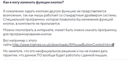 Миша Trust Ozaa Wireless Blue (TR24034) фото від покупців 14
