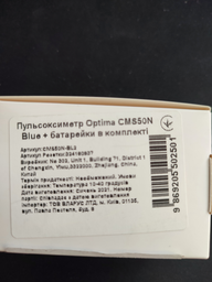 Пульсоксиметр Optima CMS50N Blue + батарейки в комплекті фото від покупців 2