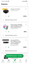 Материнская плата ASUS TUF GAMING B450M-PLUS II фото от покупателей 10