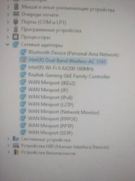 Wi-Fi/Bluetooth адаптер Asus PCE-AX58BT фото от покупателей 17