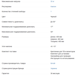 Настенное крепление для телевизора ACCLAB AL-FR20/T 17"-55" (1283126485770) фото от покупателей 3