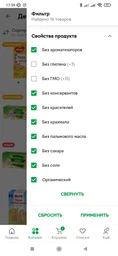 Детское печенье Milupa Пшеничное 135 г (5051594004467) фото от покупателей 7