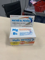 Витамины Zest MgB6 Ретард 30 таблеток (000000924) фото от покупателей 2