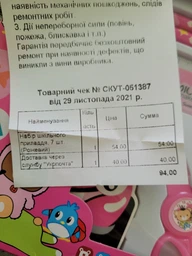 Канцелярський набір для дошкільнят Wellamart, 7 предметів, Рожевий (Арт. 5666-2)