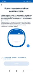 Робот-пылесос Ecovacs Deebot Ozmo 900 White (DN5G)