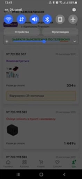 Паяльный набор Protech Power 60 Вт в чехле (PP-4321) фото от покупателей 6