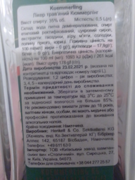 Ликер травяной Kuemmerling 0.5 л 35% (4002645000182) фото от покупателей 2