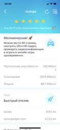 Маршрутизатор TP-LINK Deco E4 (1-Pack) MESH система WiFi5 / AC1200 / 100 Мбит/с фото от покупателей 6