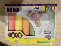 Набір подарунковий ZiBi Baby Line для дитячої творчості (ZB.9950) фото від покупців 3