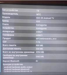 Телевізор Kivi 40F740LB фото от покупателей 5