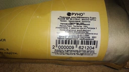 Подушка Руно Memory Foam 30х50 (Р305Memory Foam) фото від покупців 13
