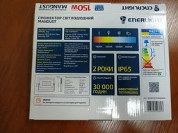 Прожектор светодиодный ENERLIGHT Mangust 150 Вт 6500K (MANGUST150SMD80C)