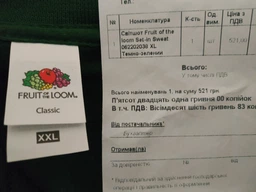 Світшот чоловічий Fruit of the Loom Classic set-in sweat S Червоний (062202040S)