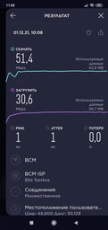 Маршрутизатор TP-LINK Archer C6 WiFi5/ AC1200 /1 Гбит/с/ поддержка технологии OneMESH фото от покупателей 11