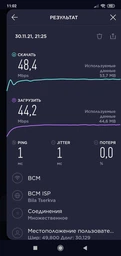 Маршрутизатор TP-LINK Archer C6 WiFi5/ AC1200 /1 Гбит/с/ поддержка технологии OneMESH фото от покупателей 10