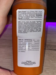 Шариковый Дезодорант-Антиперспирант L’Oréal Paris Men Expert Карбоновая защита для мужчин 50 мл (3600523594061) фото от покупателей 9