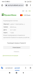 Эпилятор PHILIPS BRE255/00 серии 2000 фото от покупателей 10