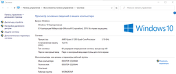 Материнская плата Asus TUF B450M-Pro Gaming (sAM4, AMD B450, PCI-Ex16) фото от покупателей 7