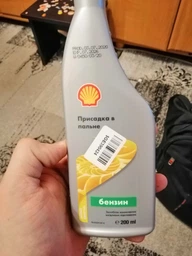 Присадка очищающая в бензин Shell Gasoline Improver 200 мл (Shell 2462)