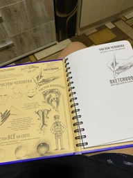 Sketch Book Книга для записів і замальовок Малюємо людину, експрес курс для малювання фото від покупців 1
